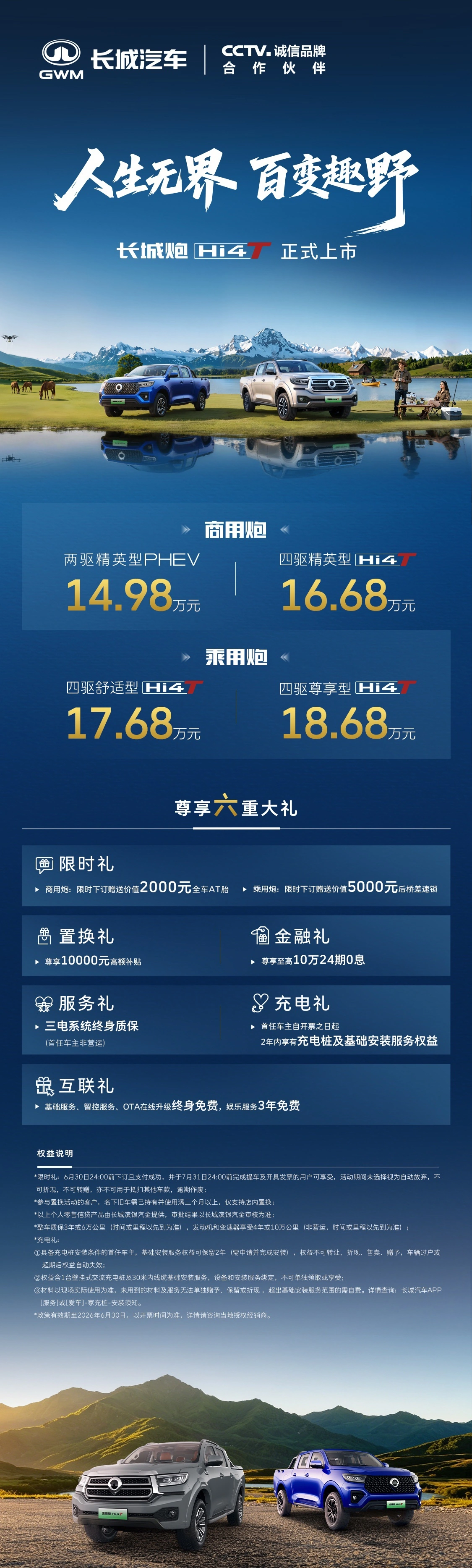 2026世界杯：资格赛焦点与晋级形势分析 - 世界杯赛程