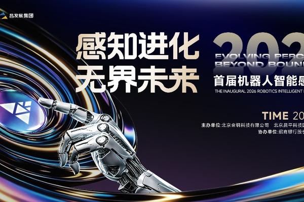 2026世界杯：资格赛焦点与晋级形势分析 - 世界杯赛程